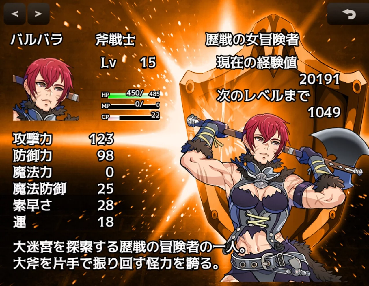 Изображение игры: Abyss Seeker