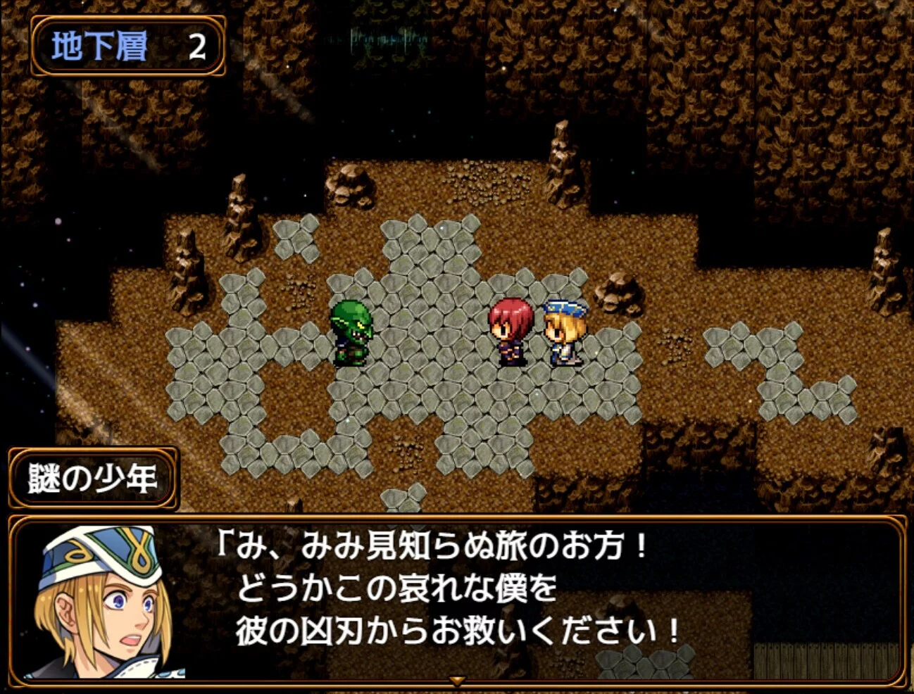 Изображение игры: Abyss Seeker