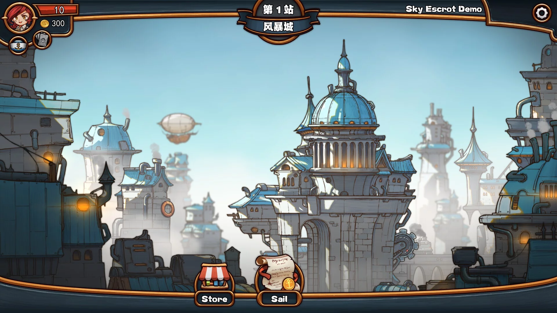 Изображение игры: 天行镖客 (Sky Escort)