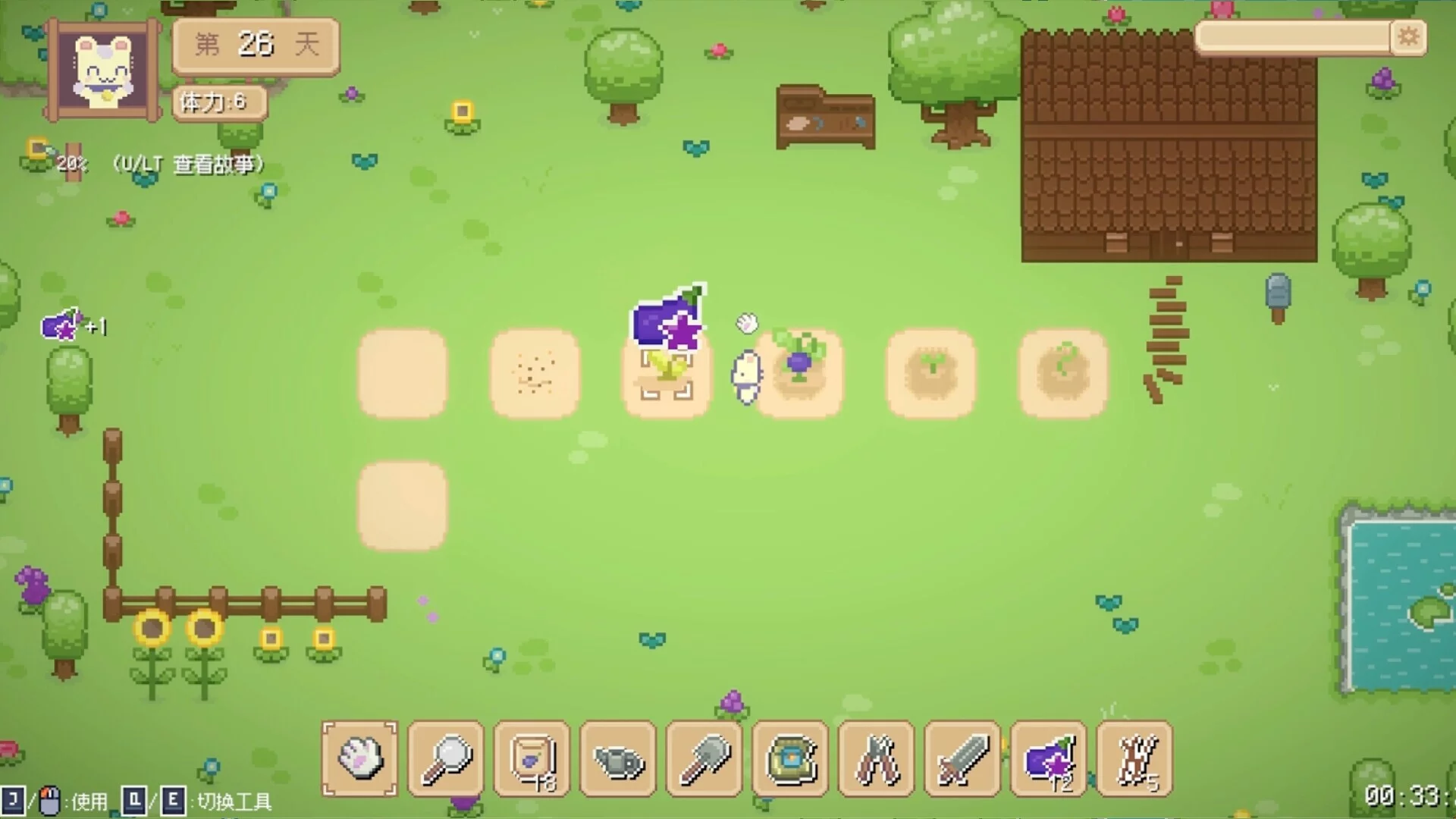 Изображение игры: Hi Eggplant:The Birth of Sprites