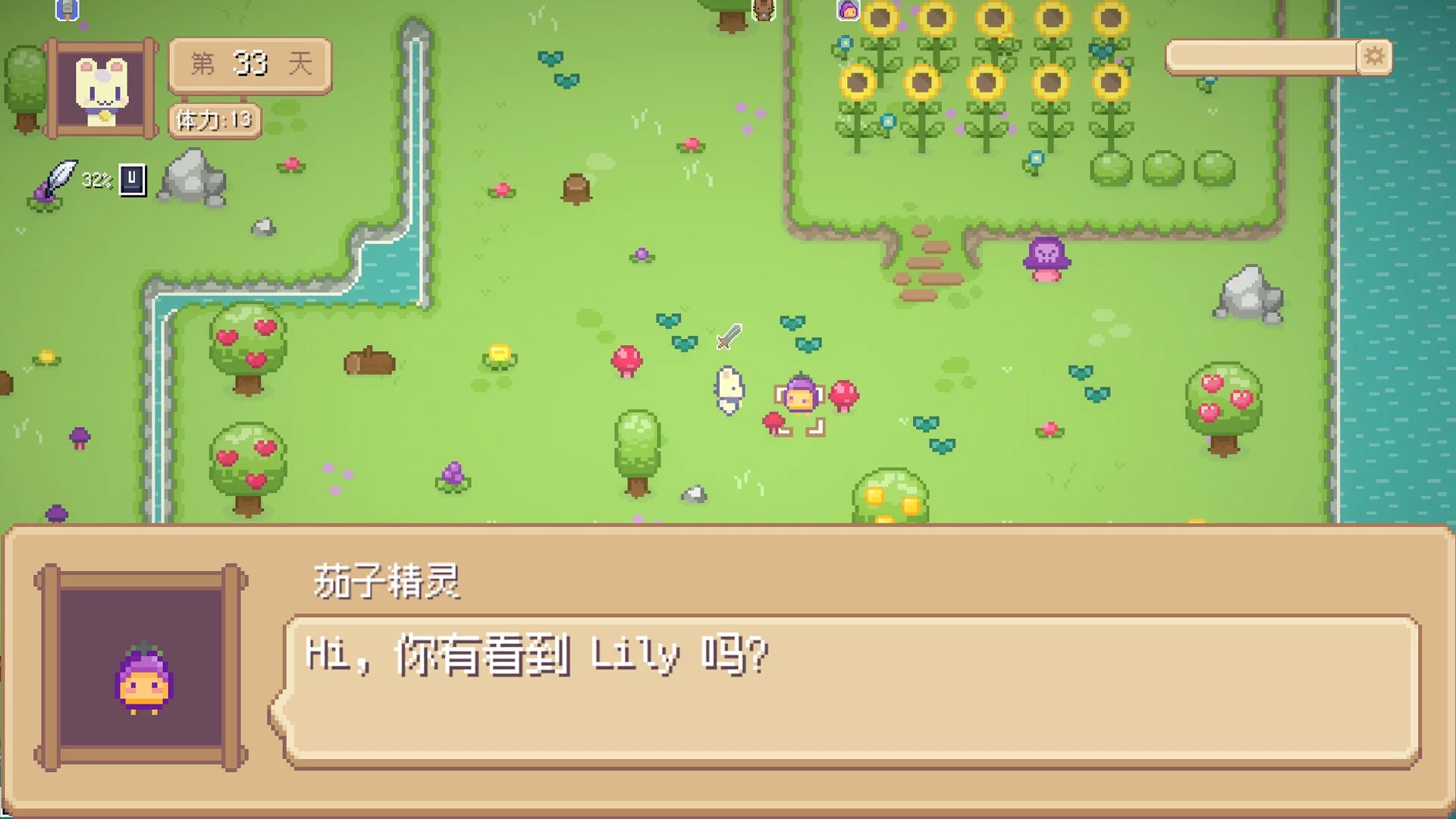 Изображение игры: Hi Eggplant:The Birth of Sprites