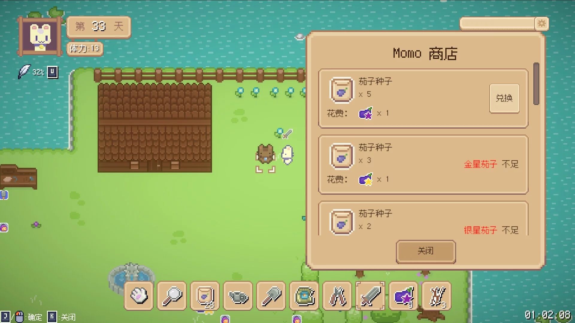Изображение игры: Hi Eggplant:The Birth of Sprites