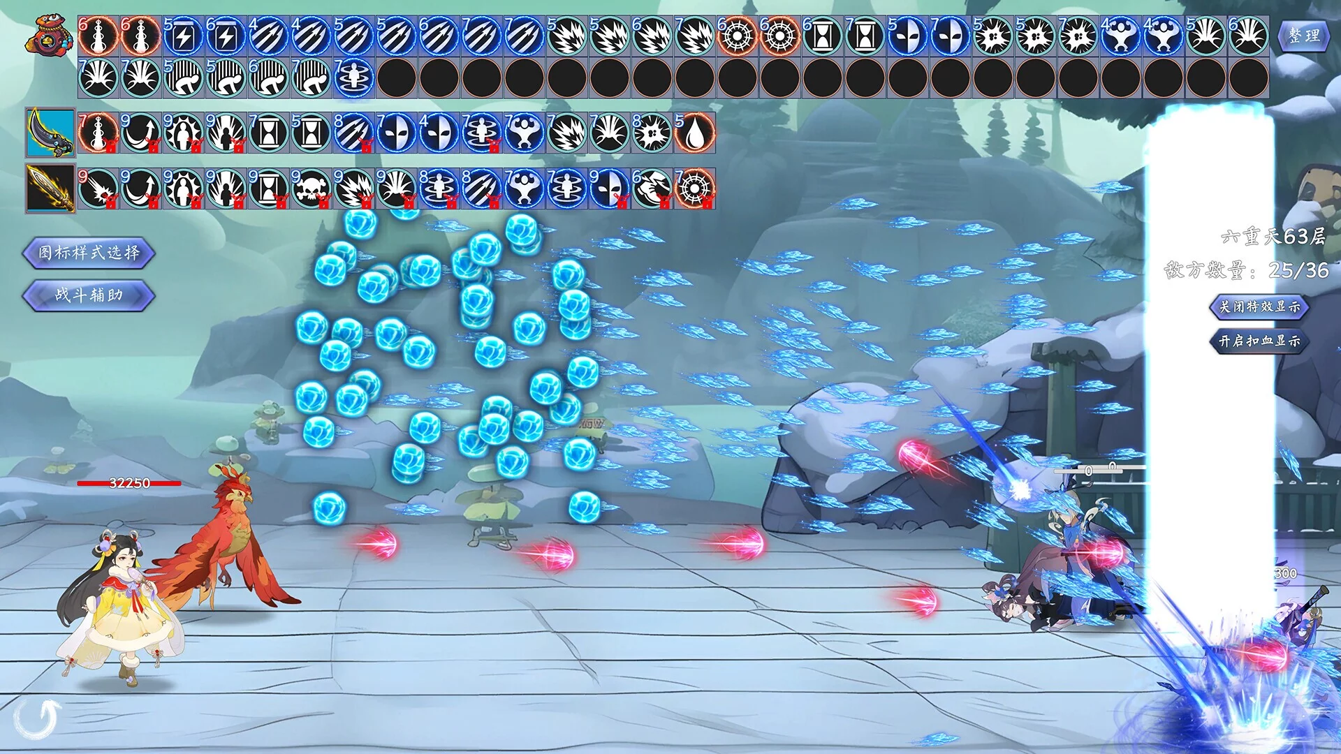 Изображение игры: Idle Nine Heavens