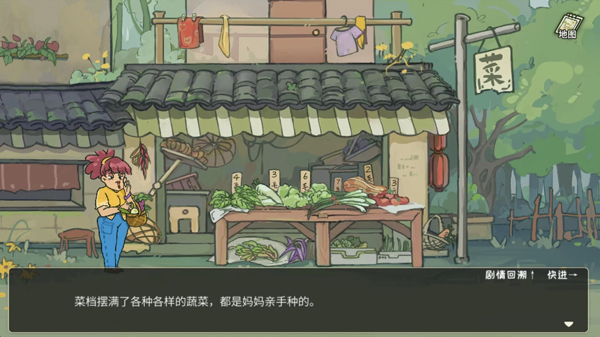 Изображение игры: 越过重山 TheLightingOfFire