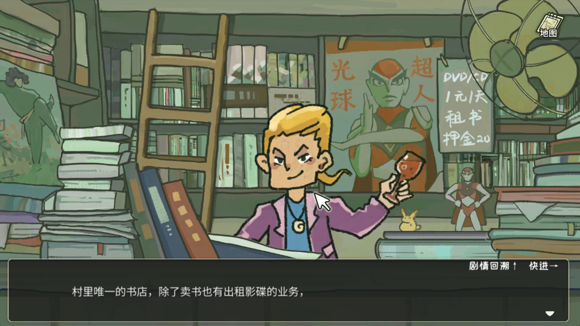 Изображение игры: 越过重山 TheLightingOfFire