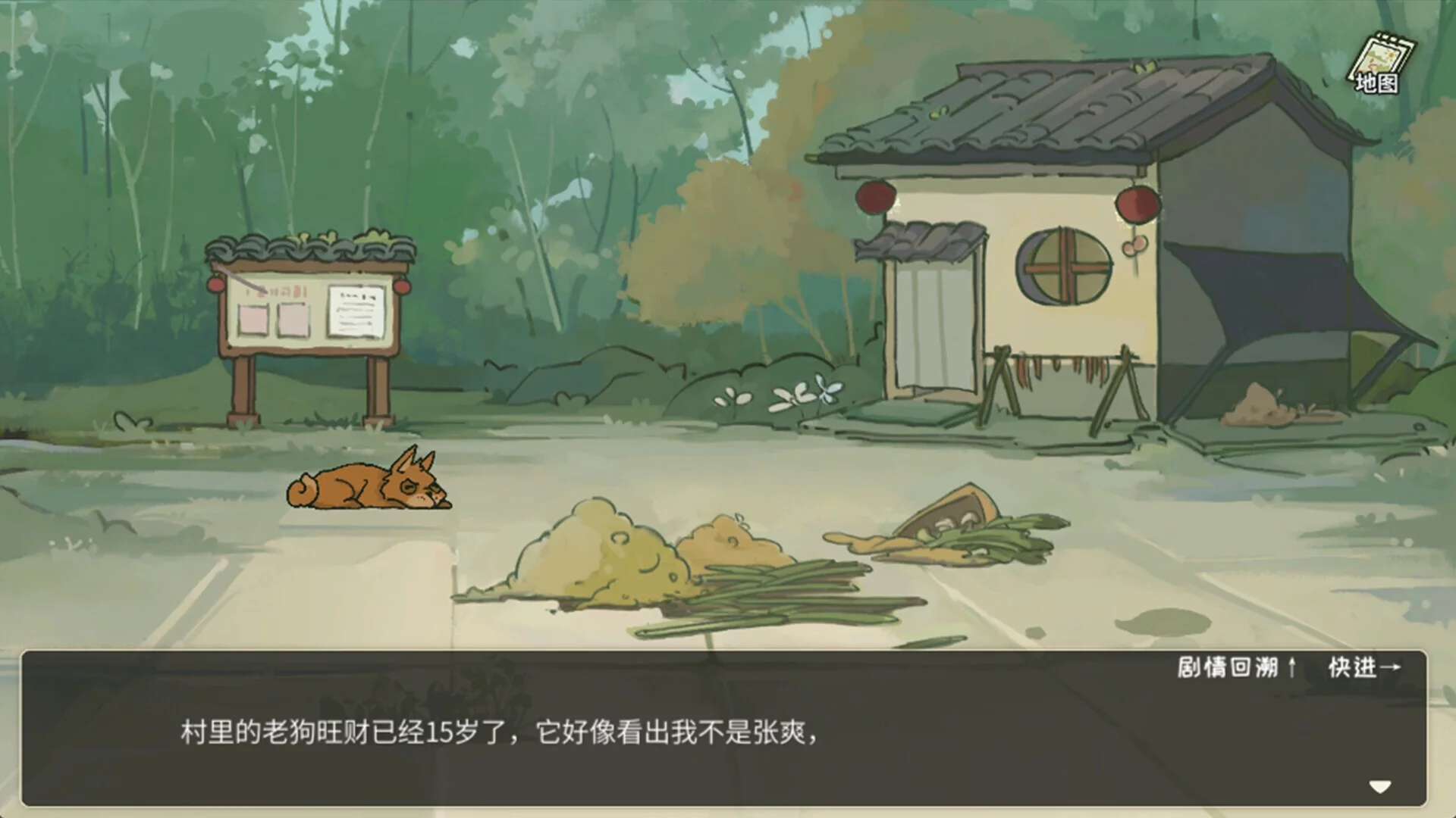 Изображение игры: 越过重山 TheLightingOfFire