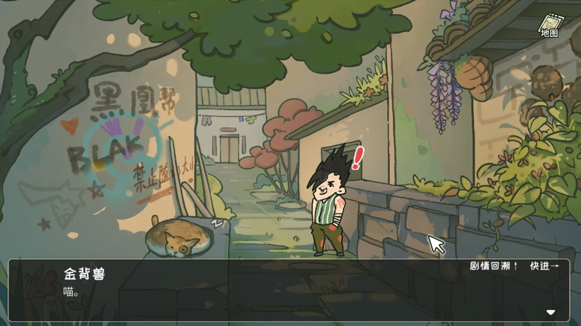 Изображение игры: 越过重山 TheLightingOfFire