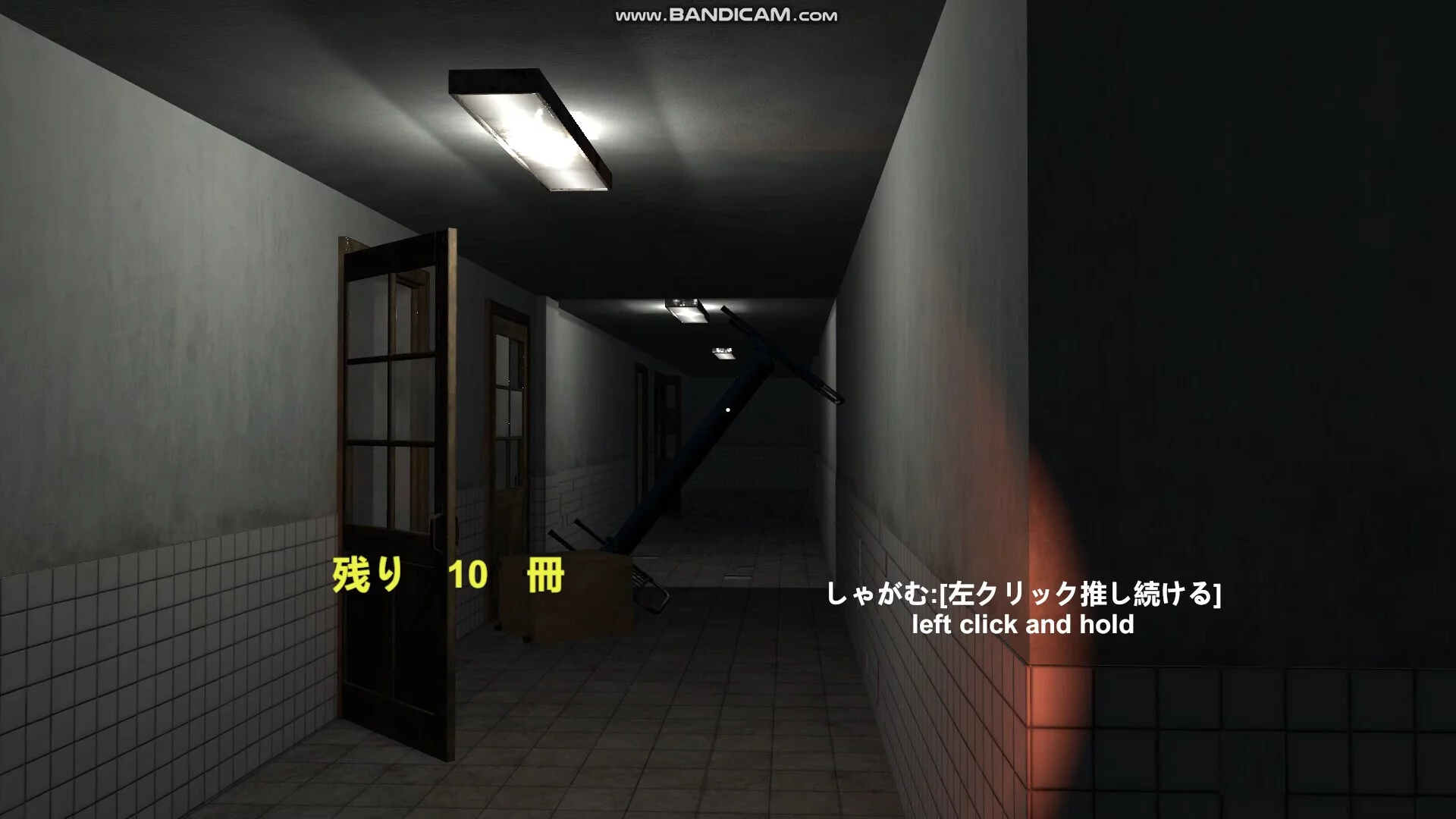 Изображение игры: DarkHospital