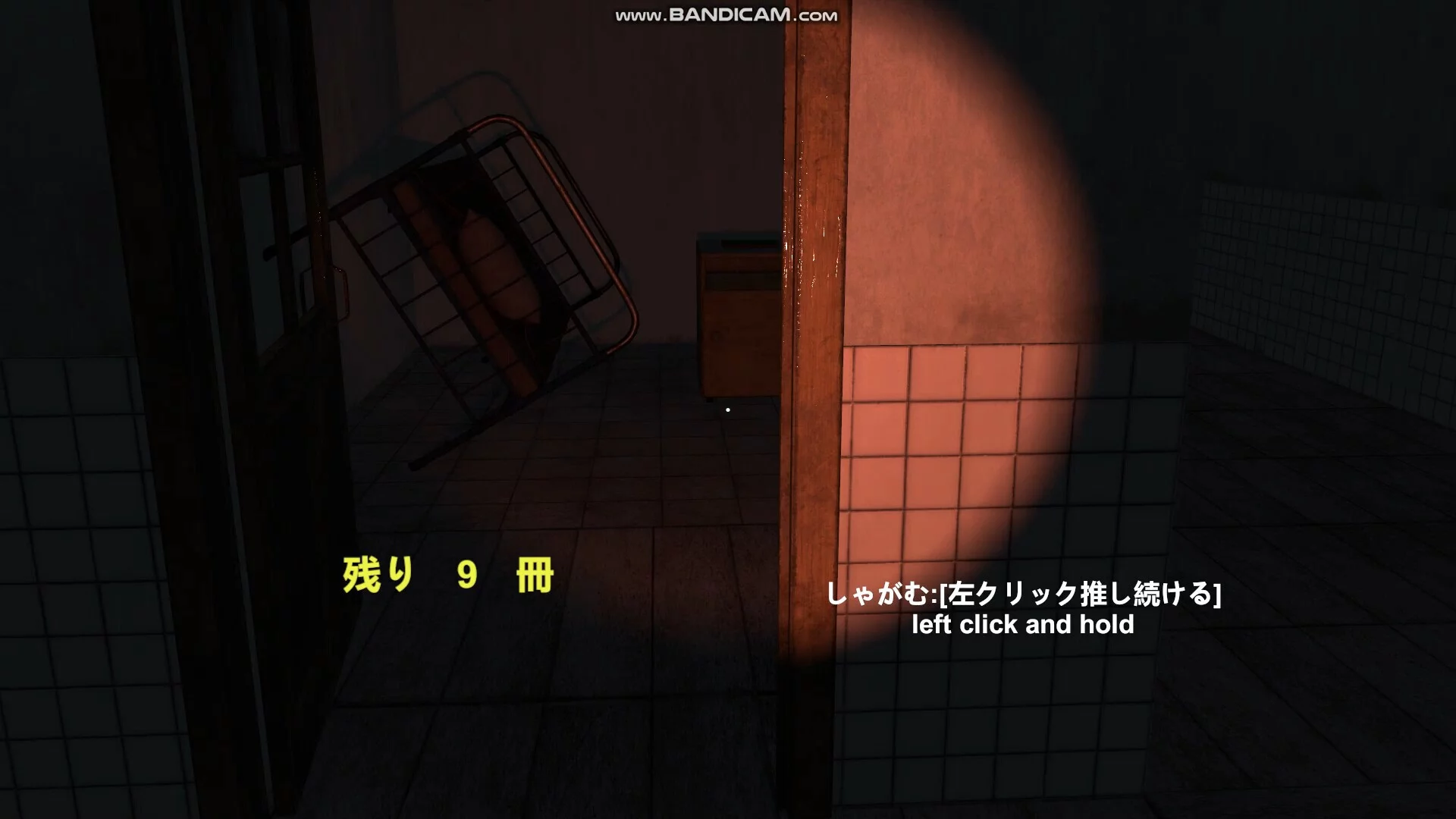 Изображение игры: DarkHospital