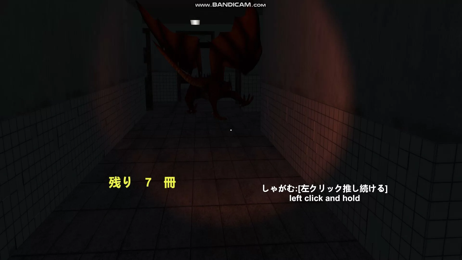 Изображение игры: DarkHospital