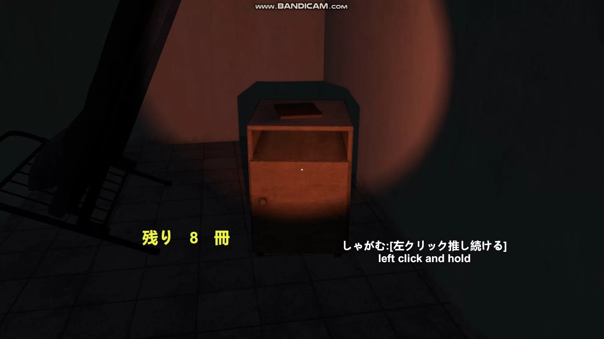 Изображение игры: DarkHospital