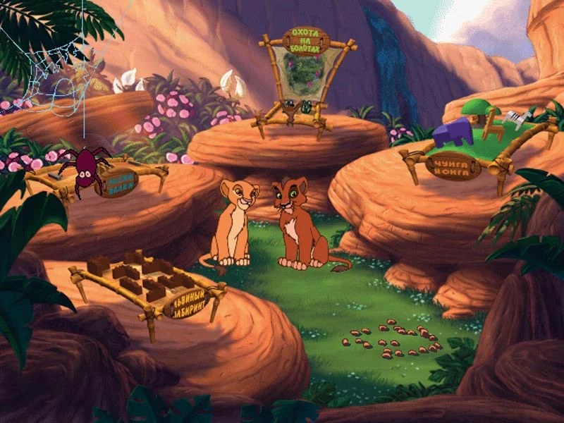 Изображение игры: Disney's Active Play: The Lion King 2: Simba's Pride