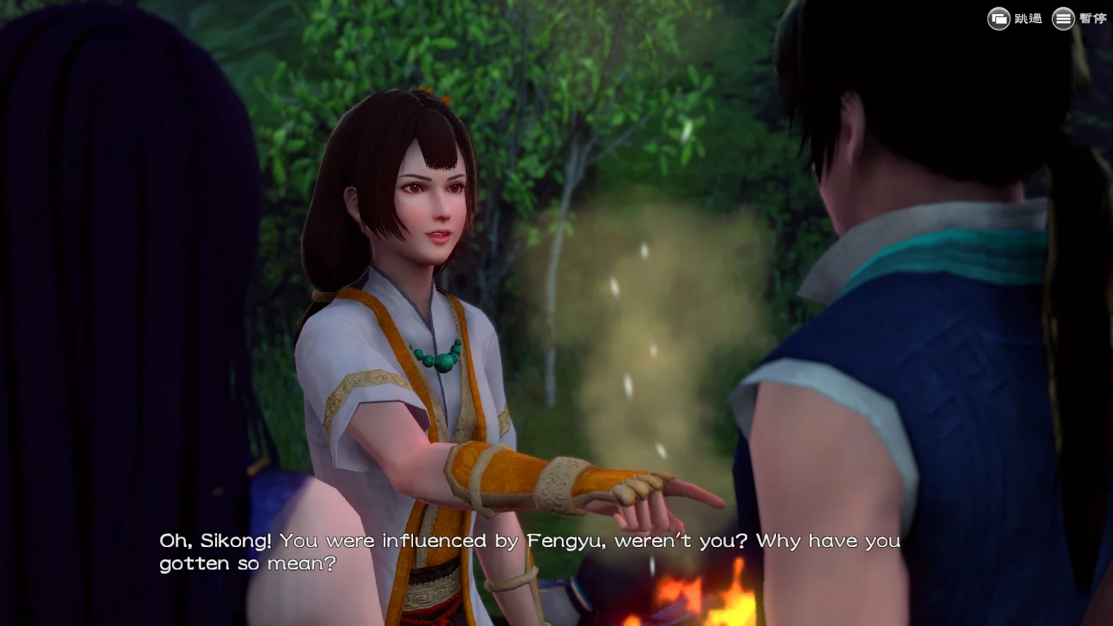 Изображение игры: 軒轅劍外傳穹之扉(The Gate of Firmament)