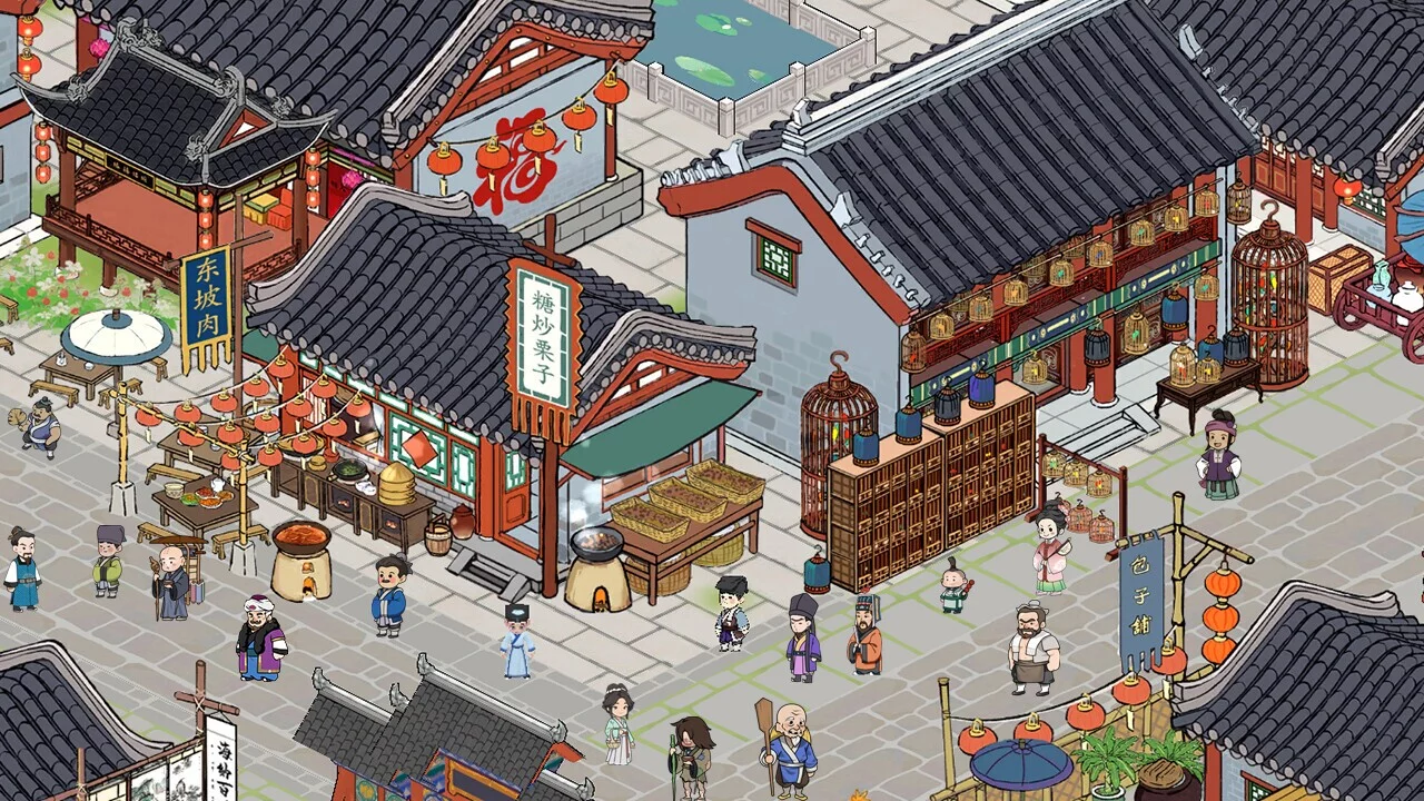 Изображение игры: 悟道（体验版）