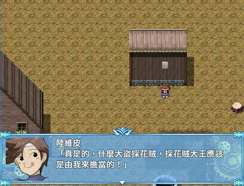 Изображение игры: 月藍傳奇REMAKE古文明之謎