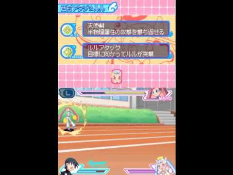 Изображение игры: Doki Doki Majo Shinpan!