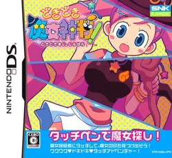 Изображение игры: Doki Doki Majo Shinpan!