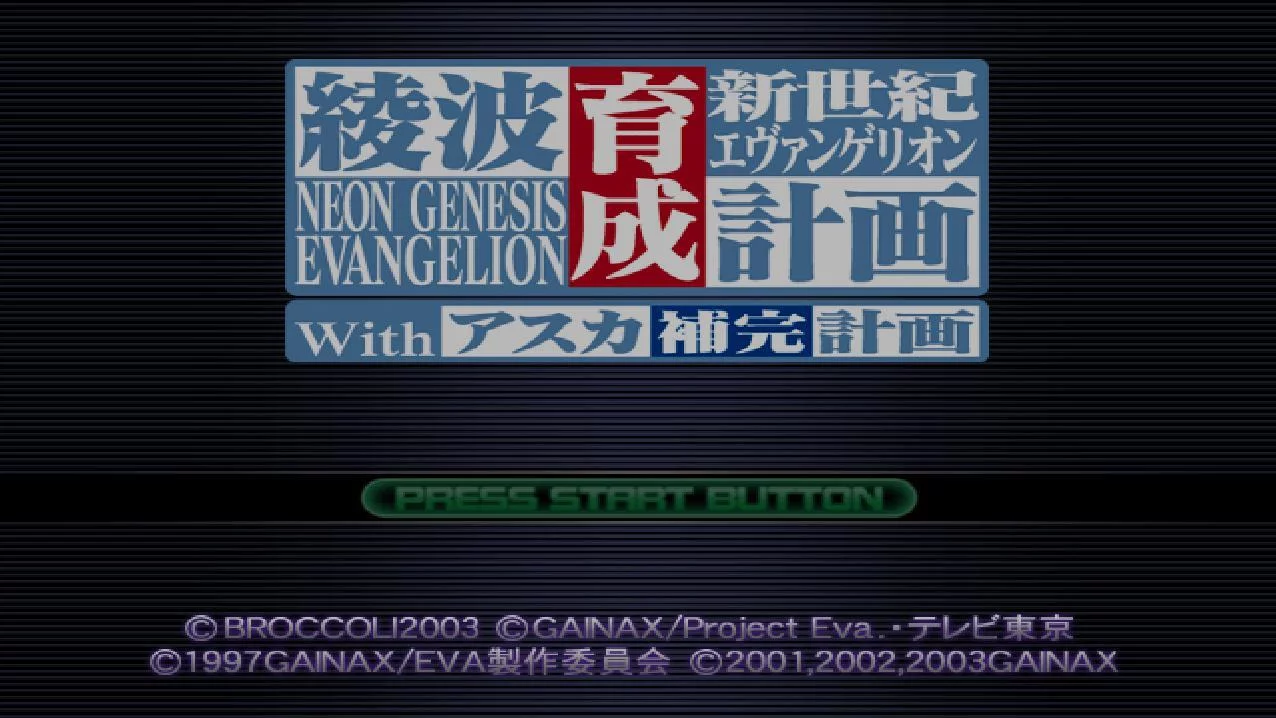 Изображение игры: Shin Seiki Evangelion: Ayanami Ikusei Keikaku