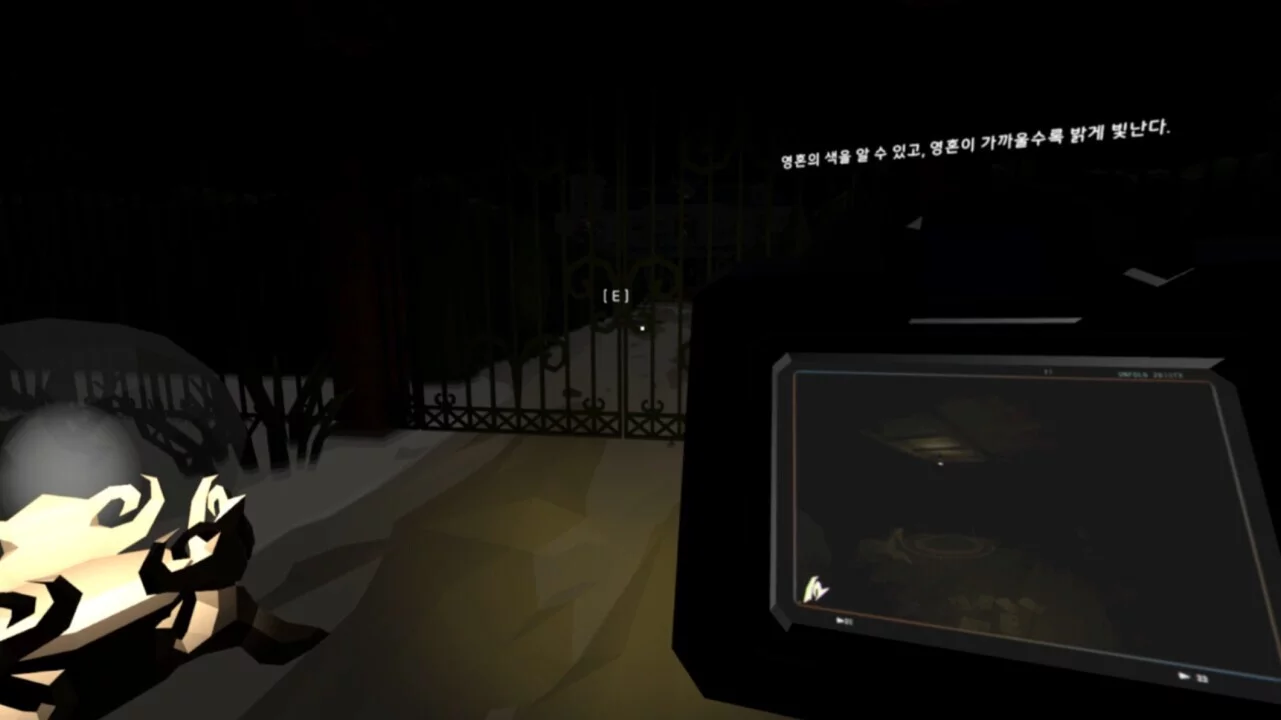 Изображение игры: Souls: "위령"