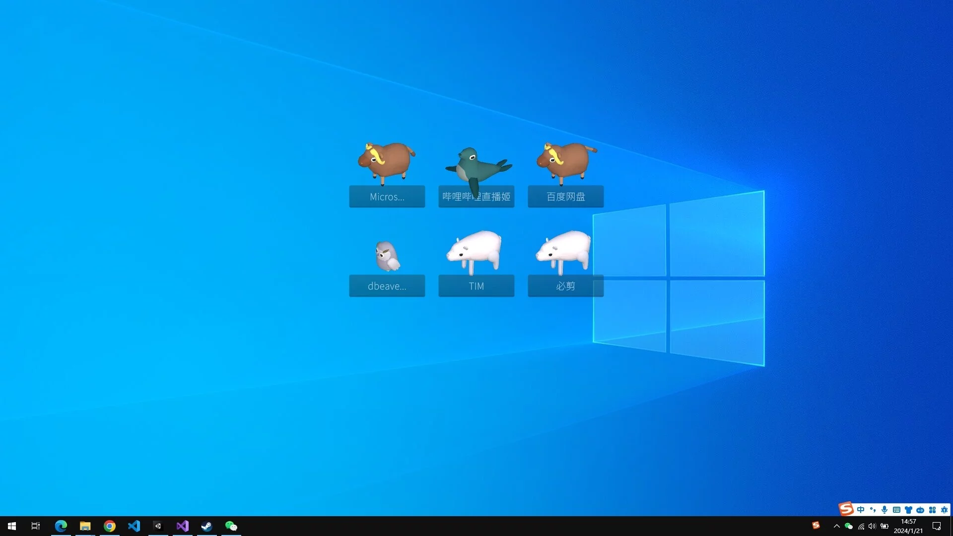Изображение игры: Desktop Zoo