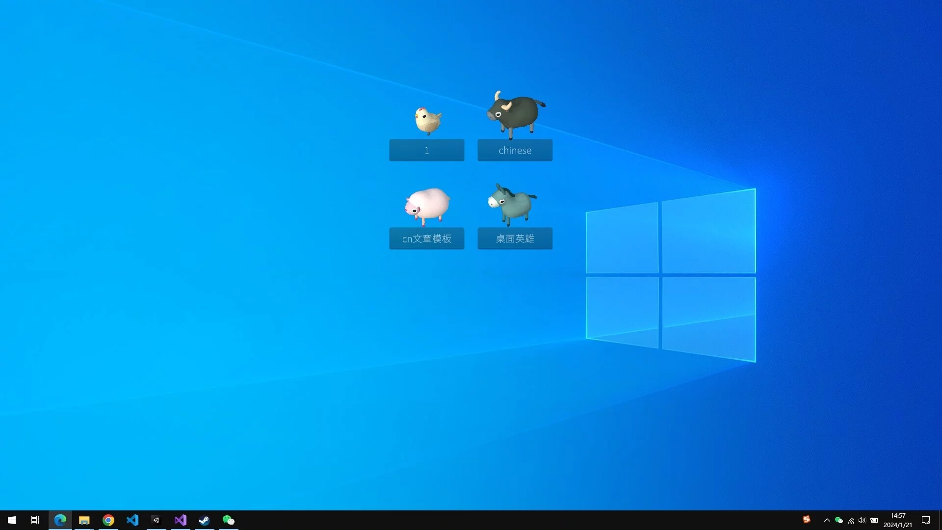 Изображение игры: Desktop Zoo