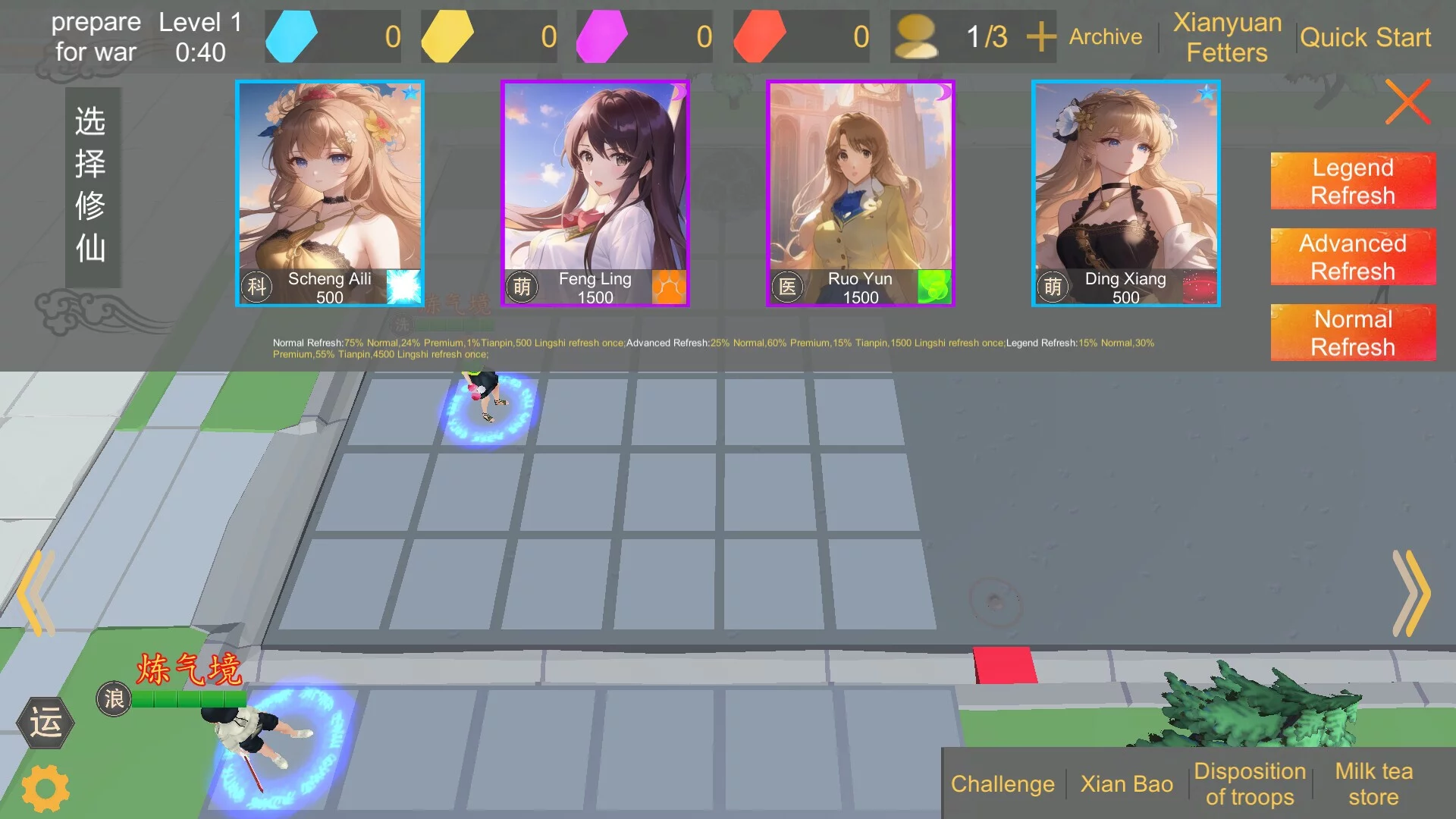 Изображение игры: SHIJIE XIUXIAN