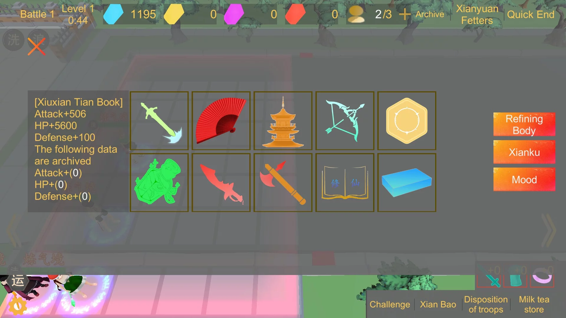 Изображение игры: SHIJIE XIUXIAN