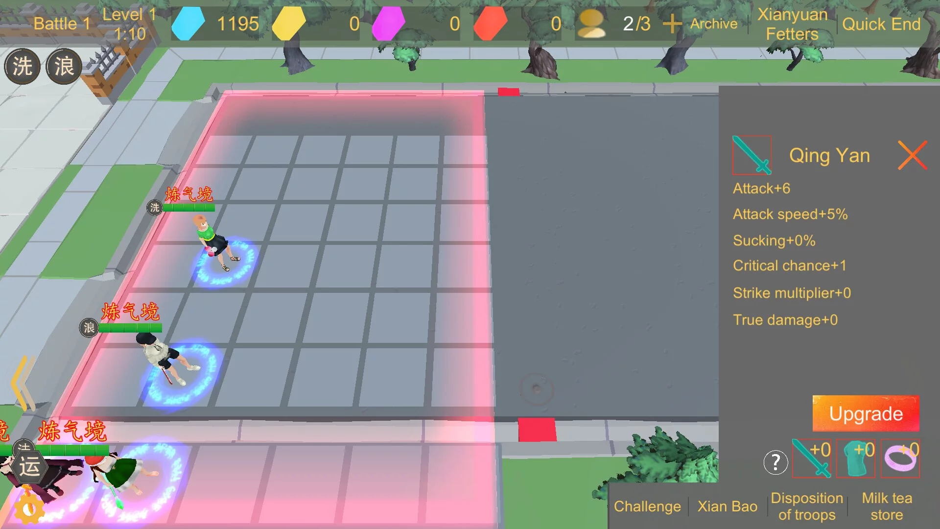 Изображение игры: SHIJIE XIUXIAN