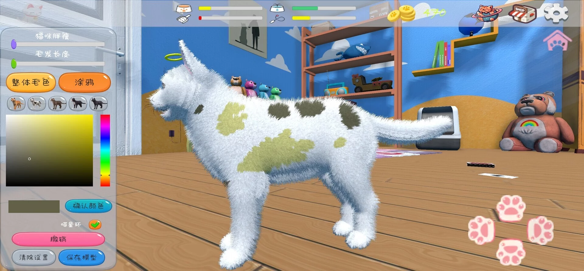 Изображение игры: PawPrint
