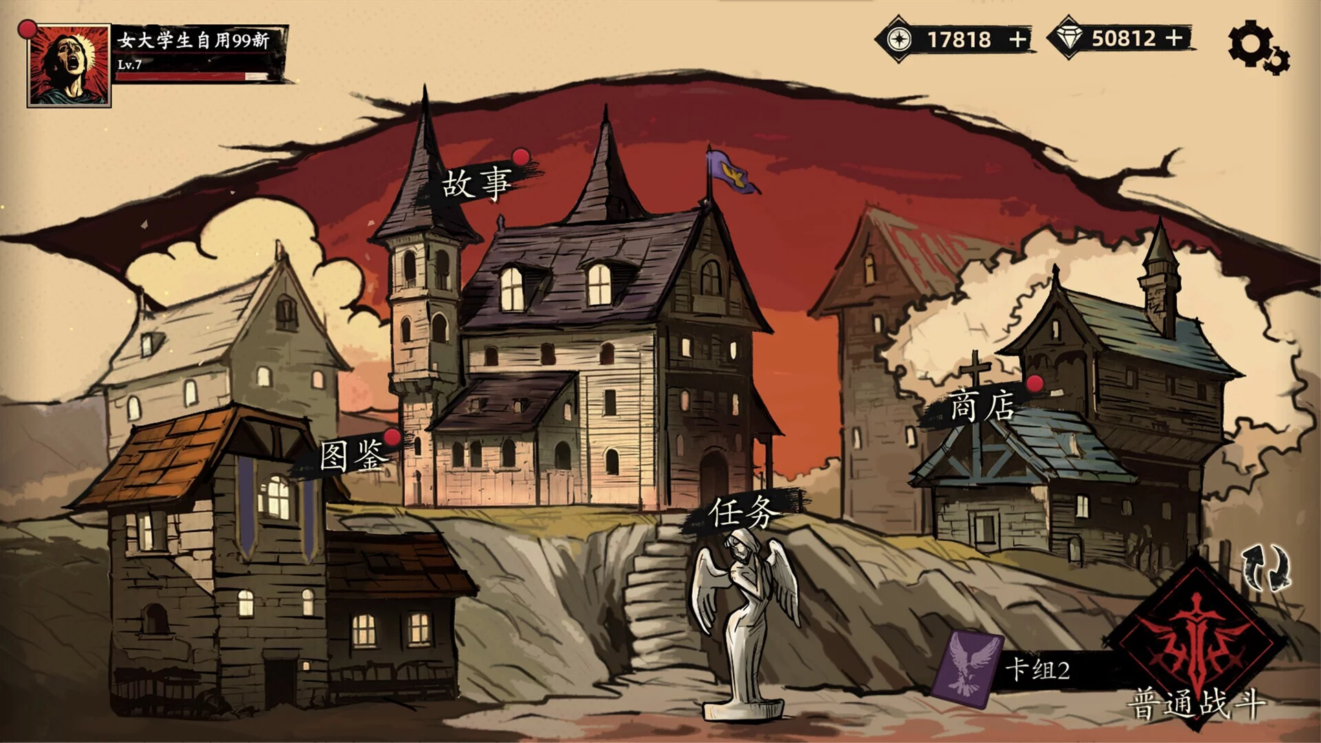 Изображение игры: Law of Dispute