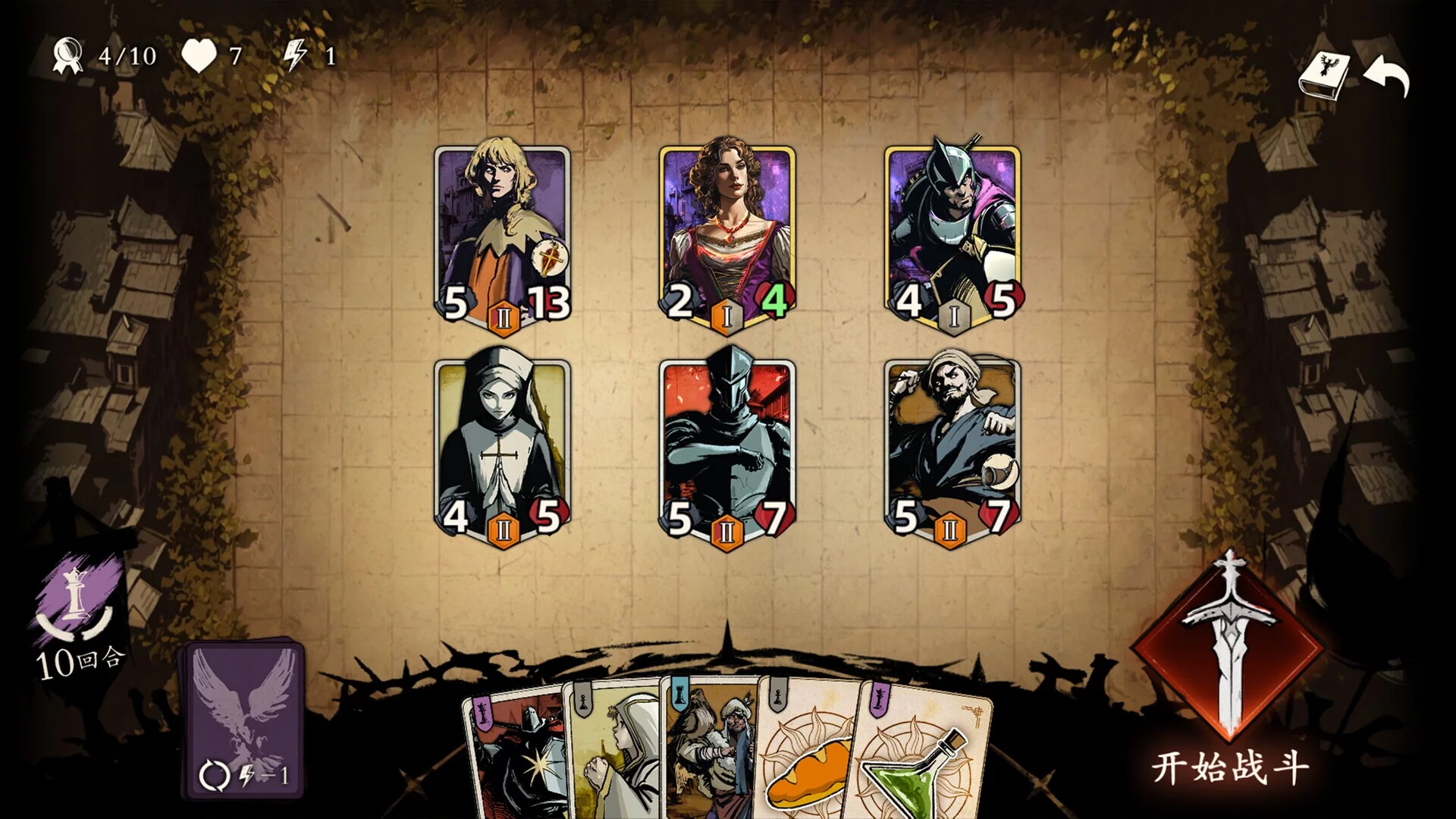 Изображение игры: Law of Dispute