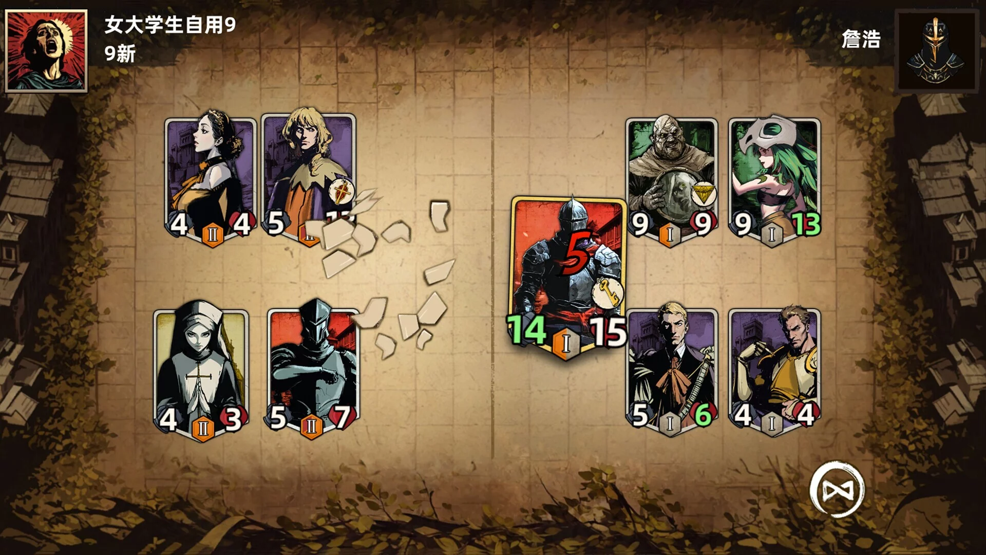 Изображение игры: Law of Dispute
