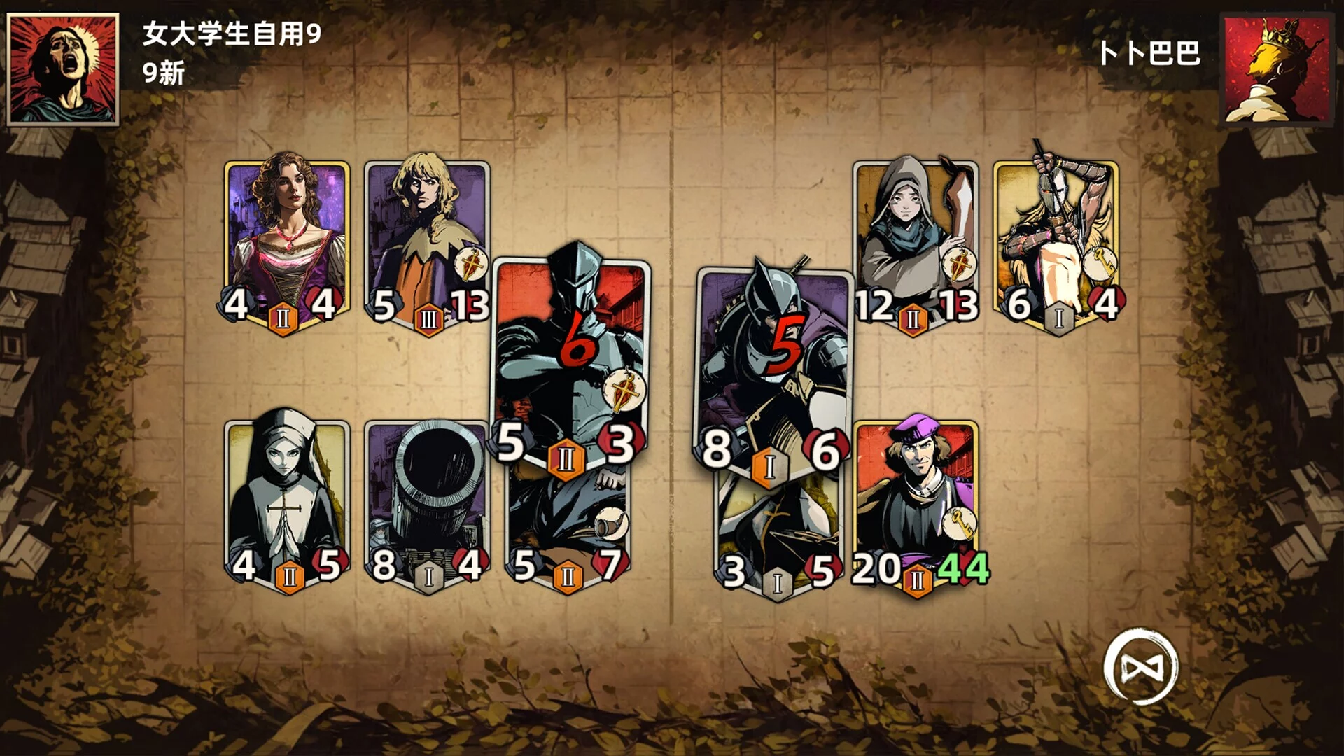 Изображение игры: Law of Dispute