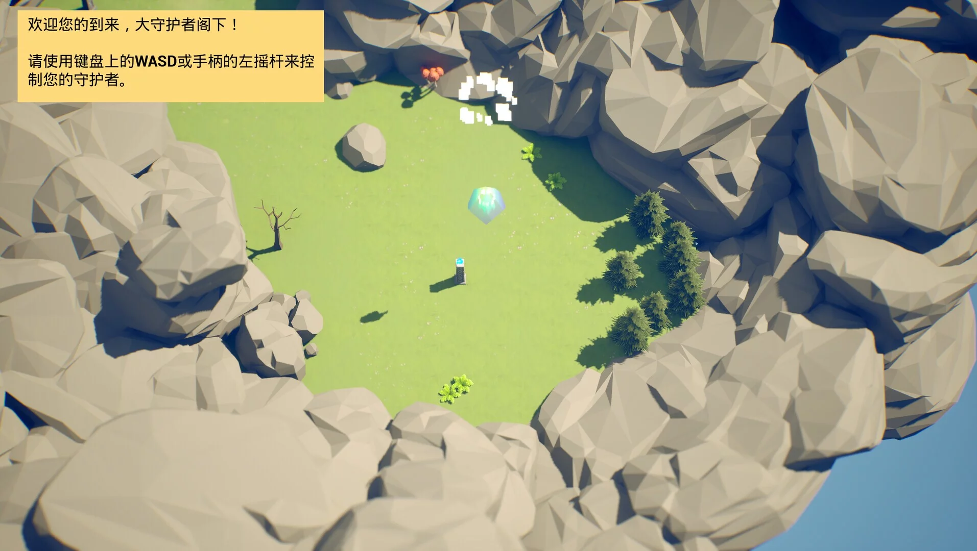 Изображение игры: ArcaneOutpost