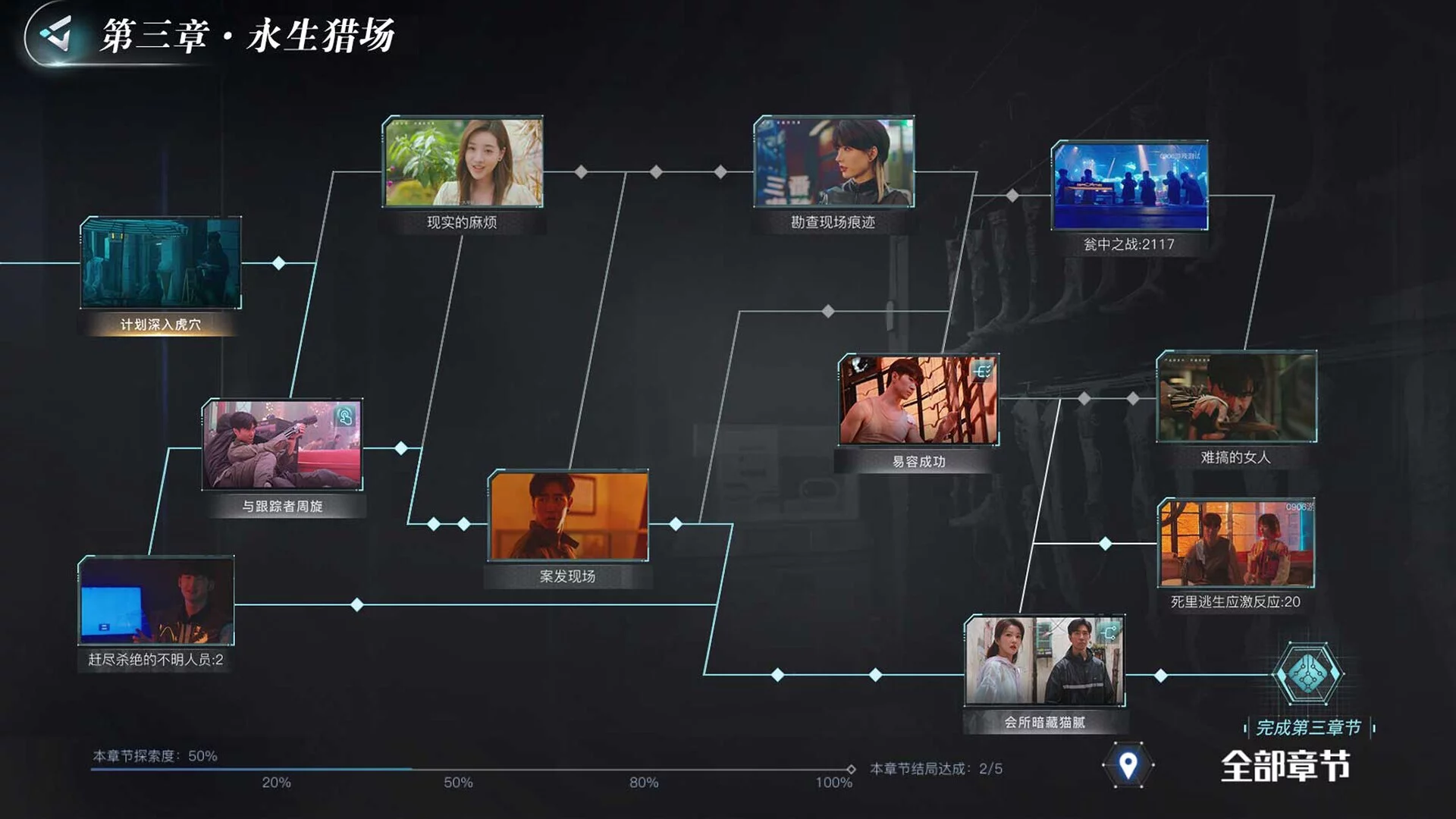 Изображение игры: 反转21克