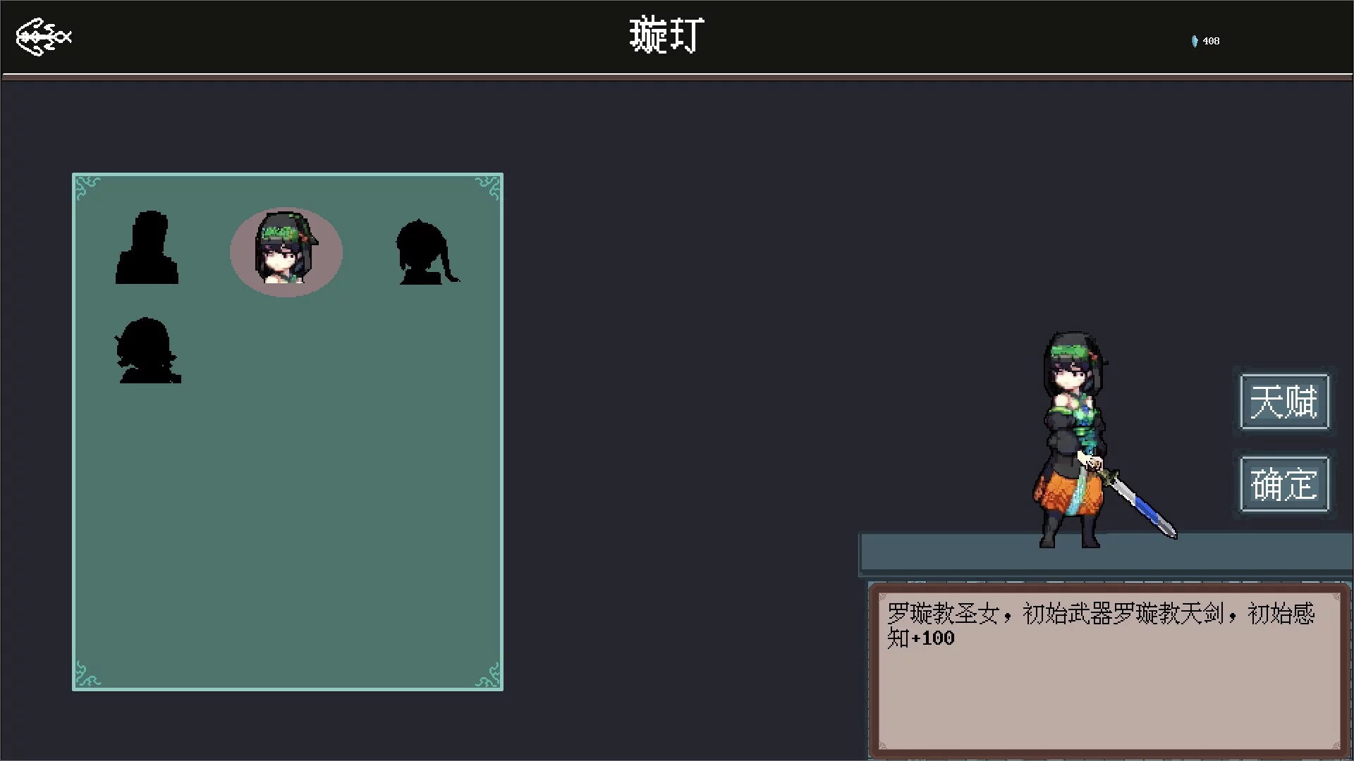 Изображение игры: 洞天