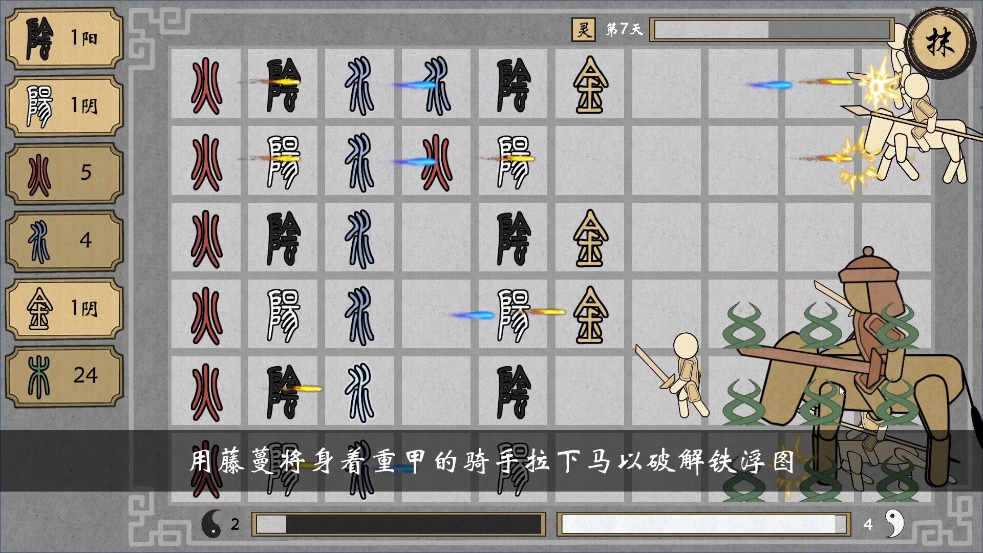 Изображение игры: 乾坤盘