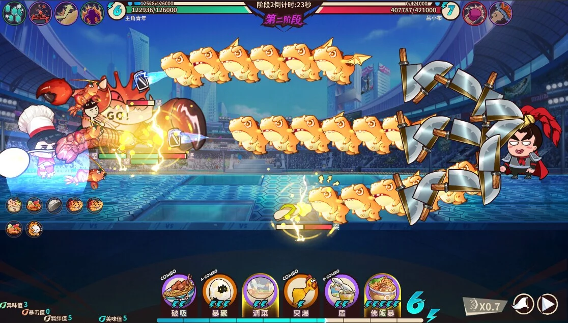 Изображение игры: 妄想大碰撞 Fantasy Clash