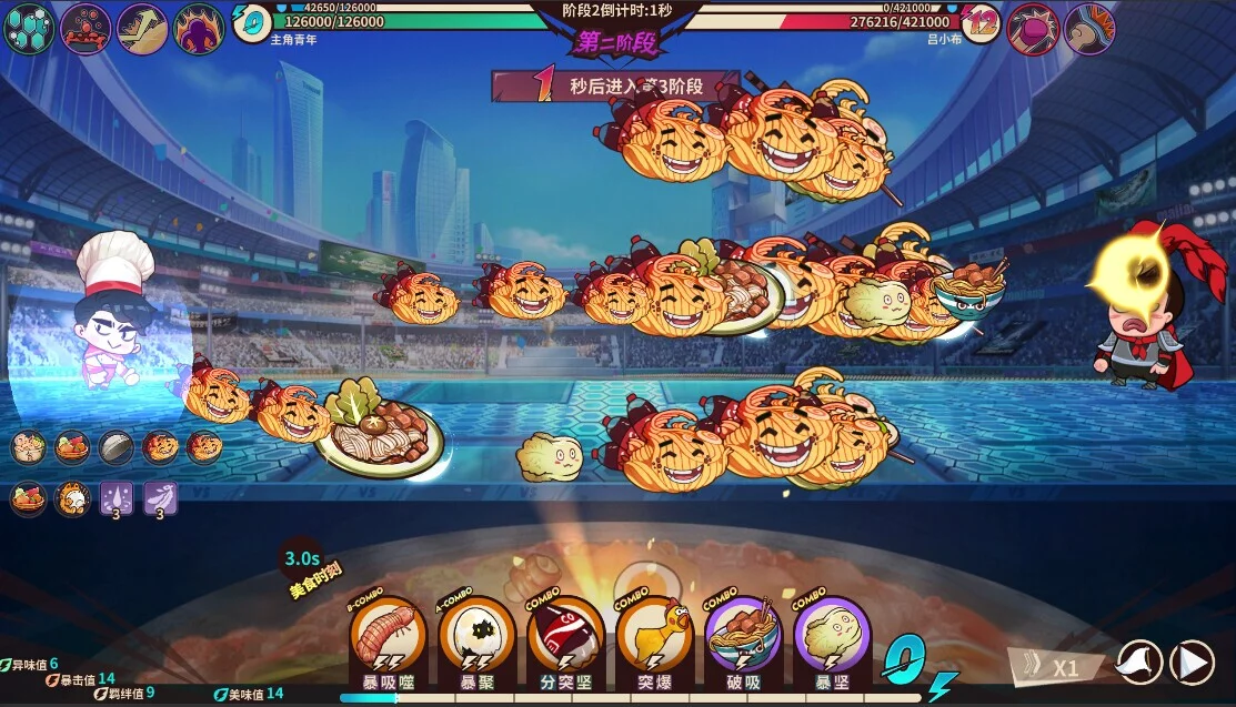 Изображение игры: 妄想大碰撞 Fantasy Clash