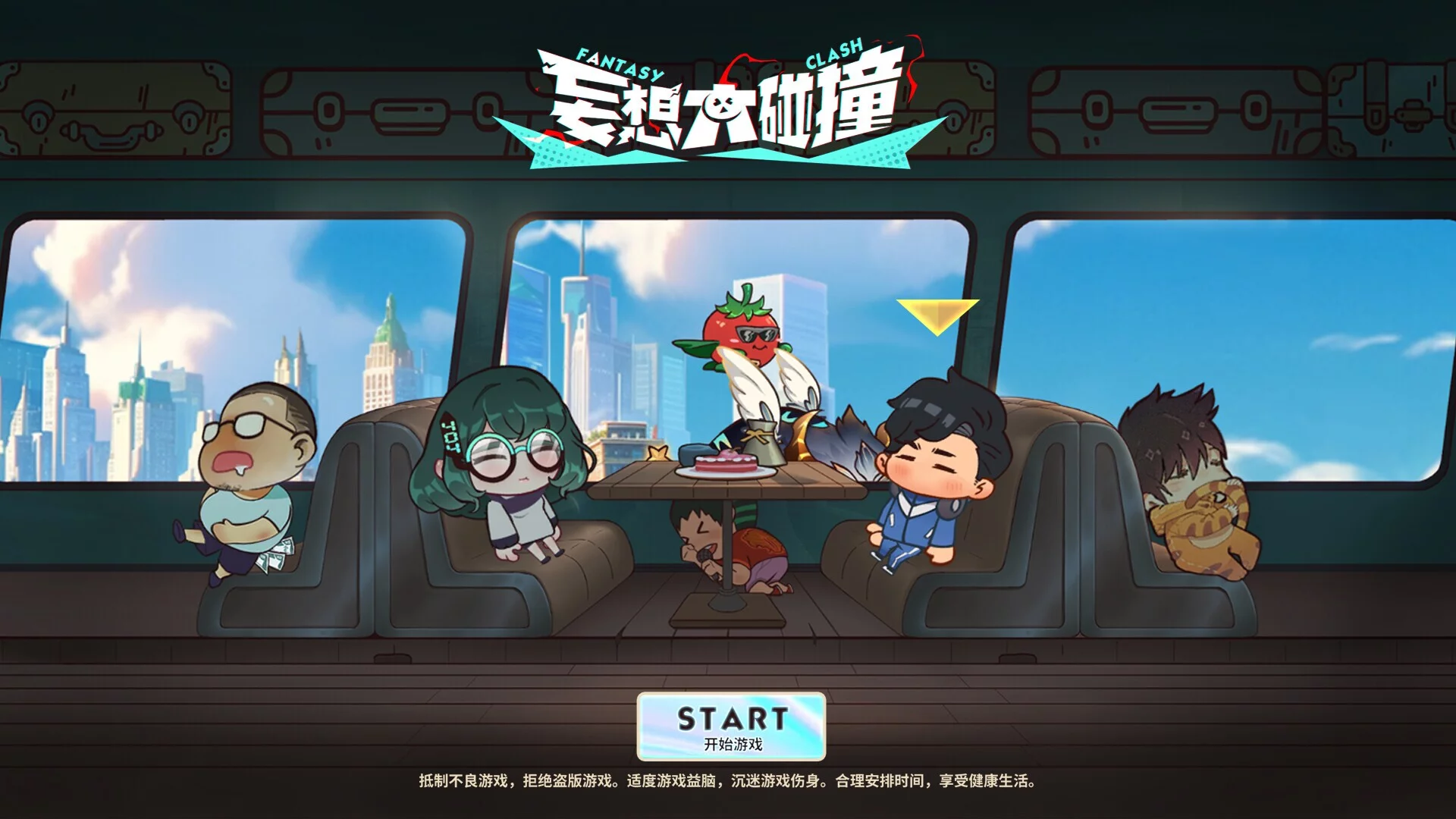 Изображение игры: 妄想大碰撞 Fantasy Clash