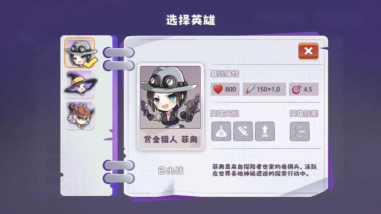 Изображение игры: 晶石守护者 (Cubic Defender)
