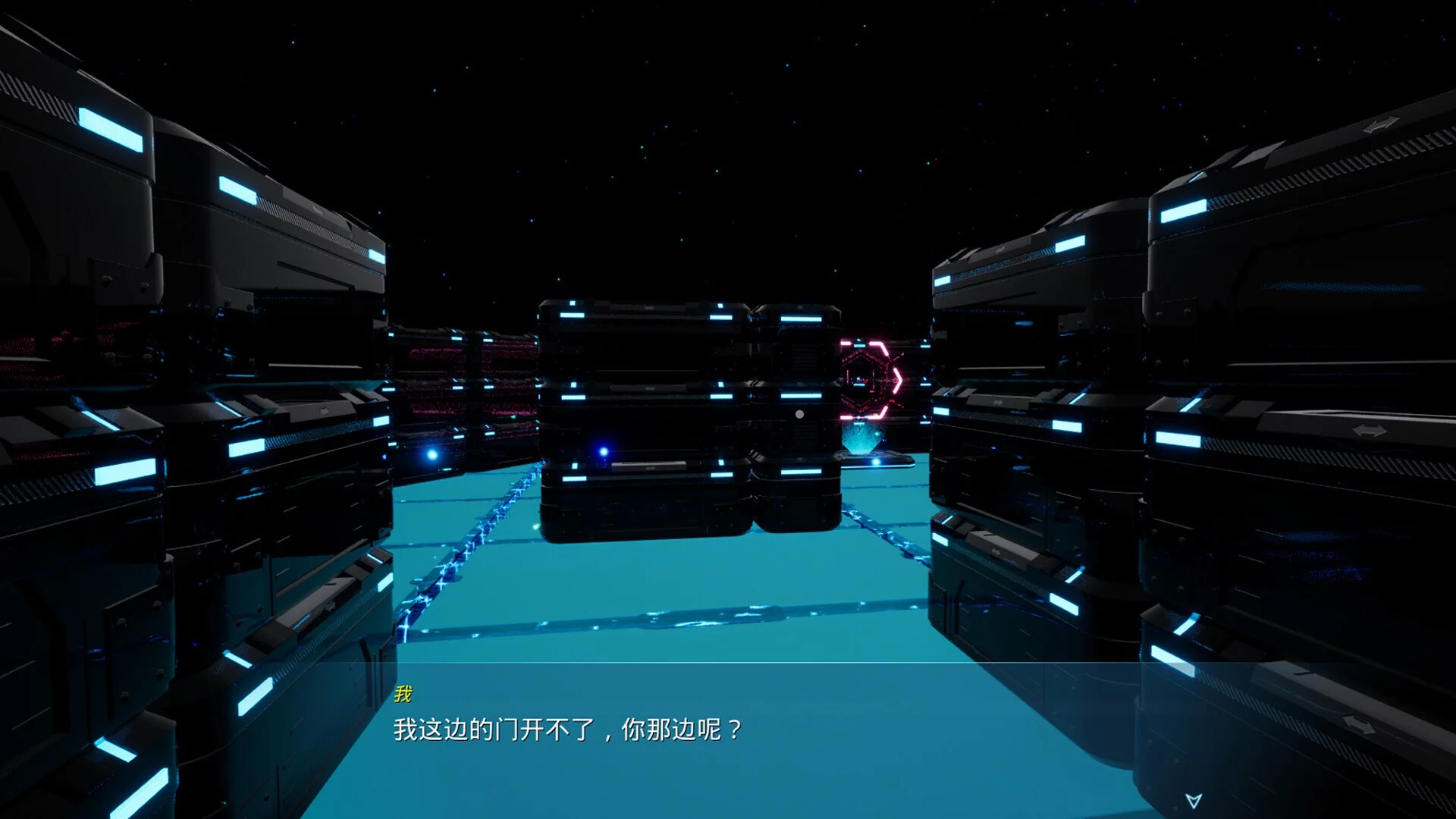 Изображение игры: 虚境迷逃