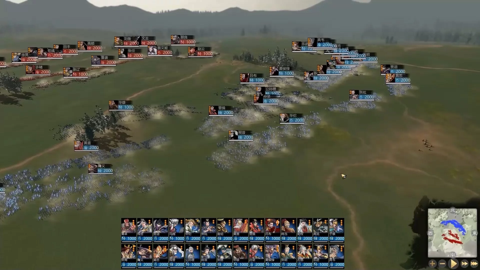 Изображение игры: Three Kingdoms: Innovatory