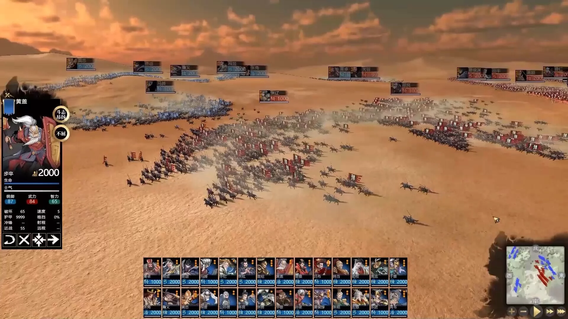 Изображение игры: Three Kingdoms: Innovatory