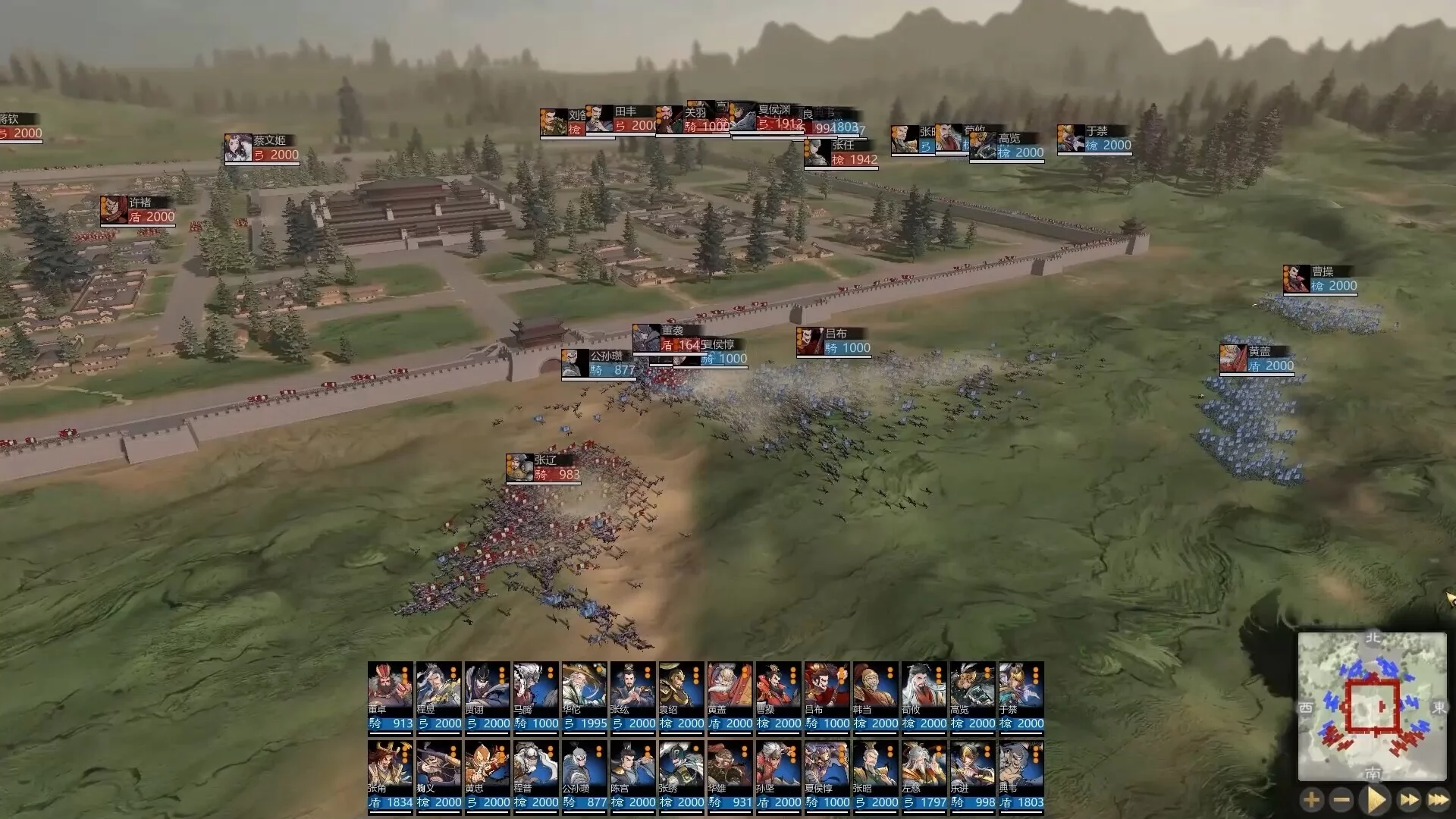 Изображение игры: Three Kingdoms: Innovatory
