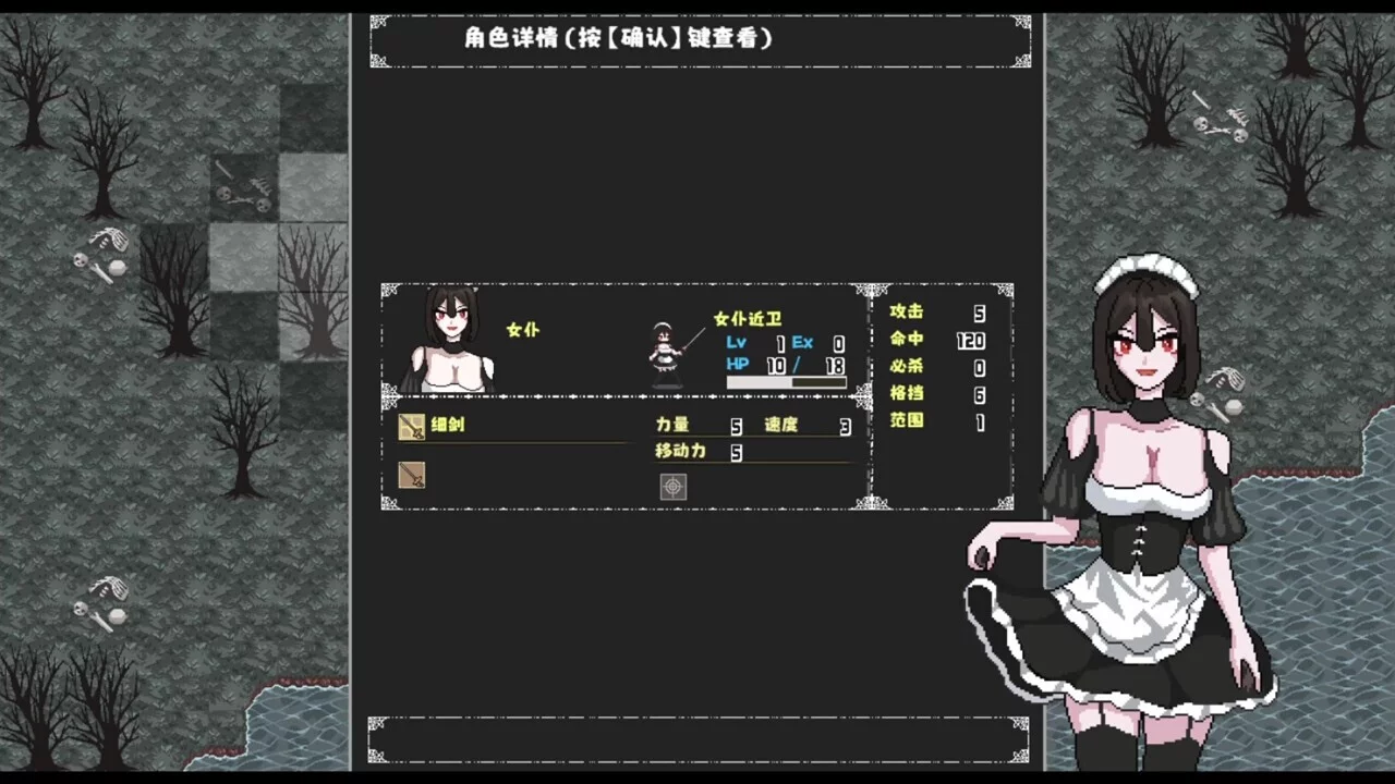 Изображение игры: 叶碎-风暴前夕/Fragmented leaves-Before the Storm
