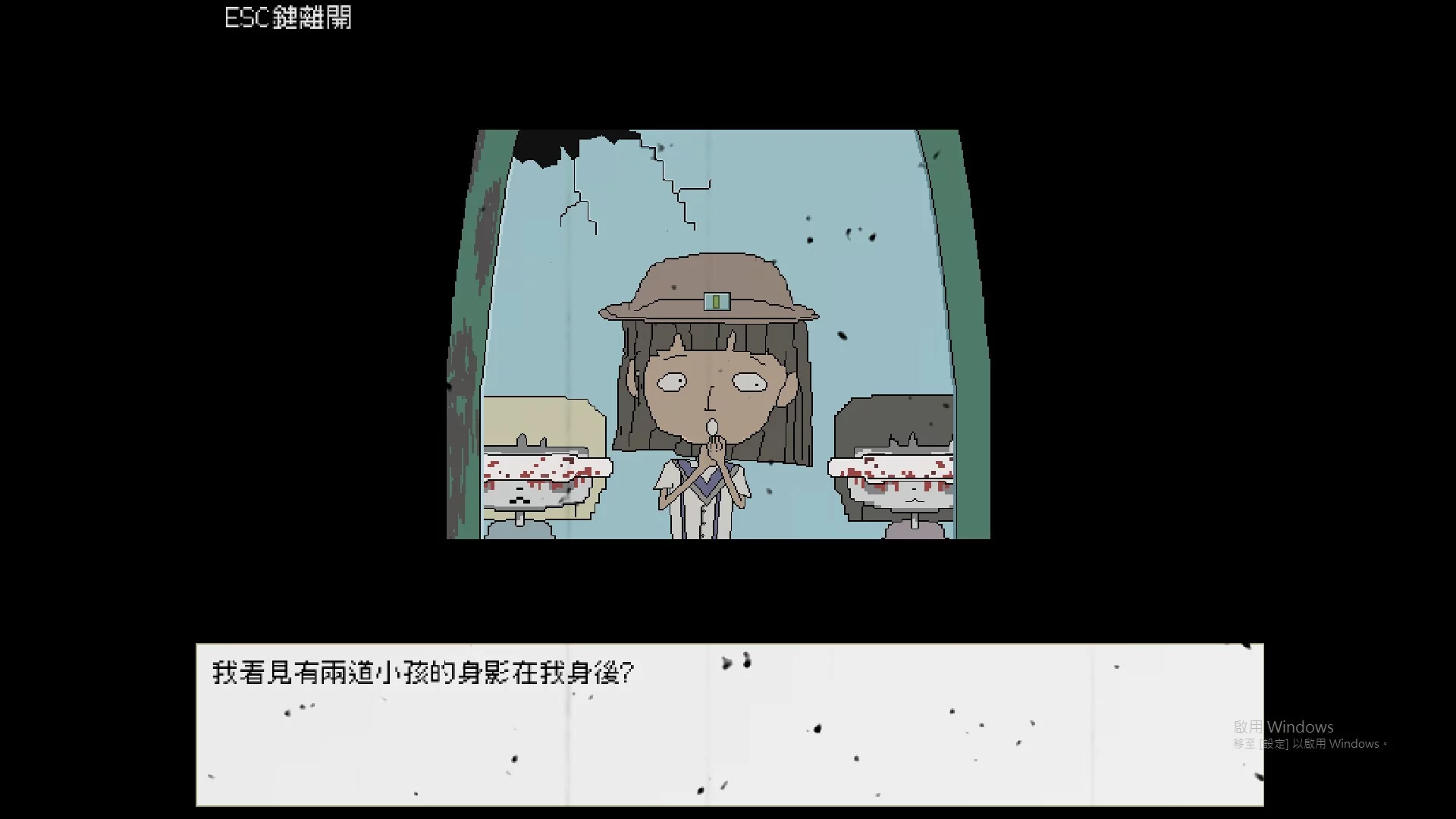 Изображение игры: 放學後(After school)