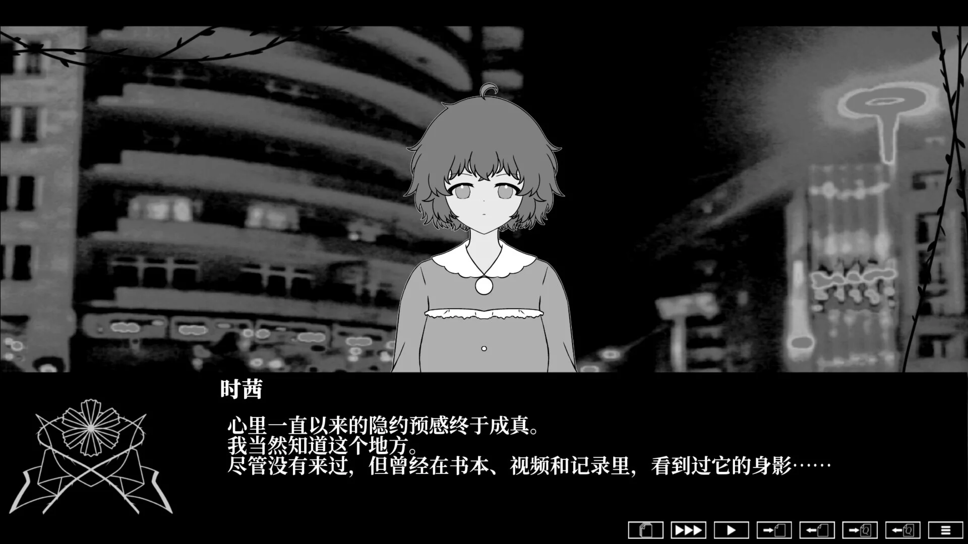 Изображение игры: 荆棘落尘埃 Dust On Thorn