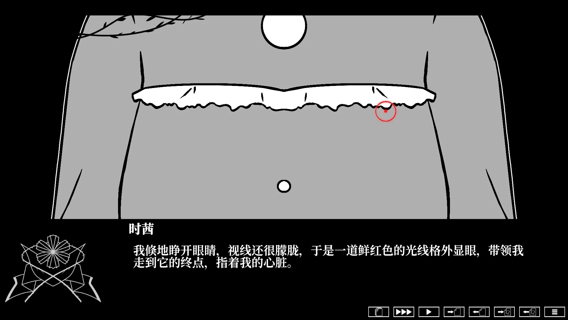 Изображение игры: 荆棘落尘埃 Dust On Thorn
