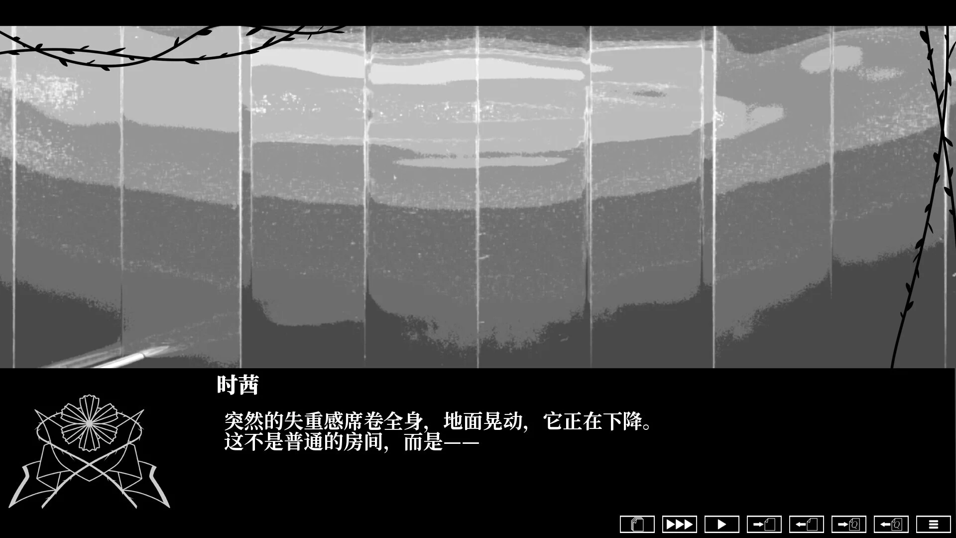 Изображение игры: 荆棘落尘埃 Dust On Thorn